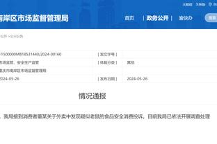 江南app尤文图斯赞助商截图2